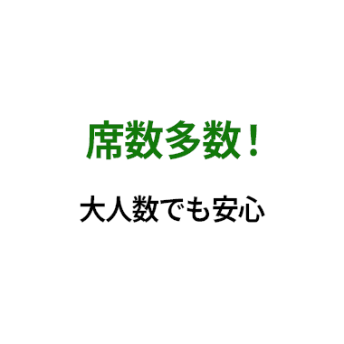 観光バスOK！一部店舗に駐車場あり。