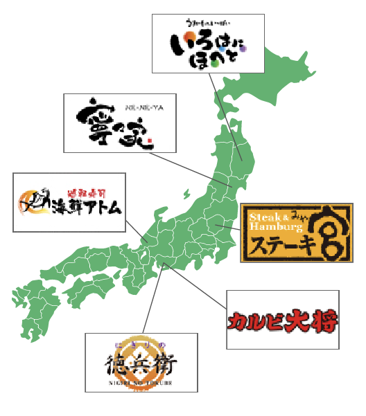 アトムが展開する地域に根ざしたブランドの事例図、岩手県にいろはにほへとや栃木県のステーキ宮など