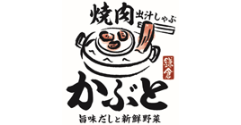鎌倉かぶと